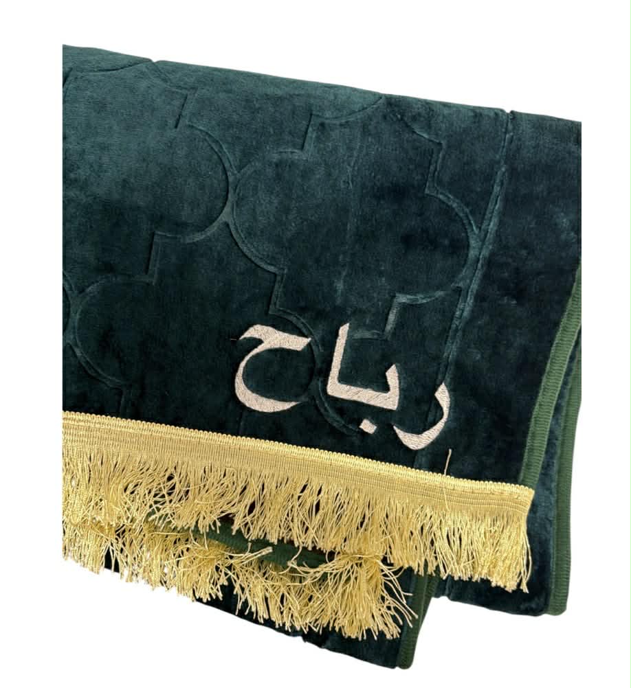 Tapis de prière Dôme épais